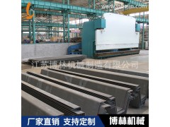 江蘇博林 CNC數(shù)控 專業(yè)提供大型折彎 加工/方案